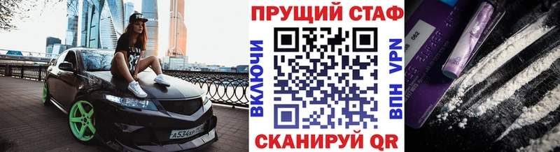 A-PVP Киржач