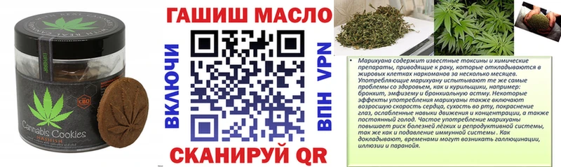 Canna-Cookies марихуана  купить наркоту  Киржач 