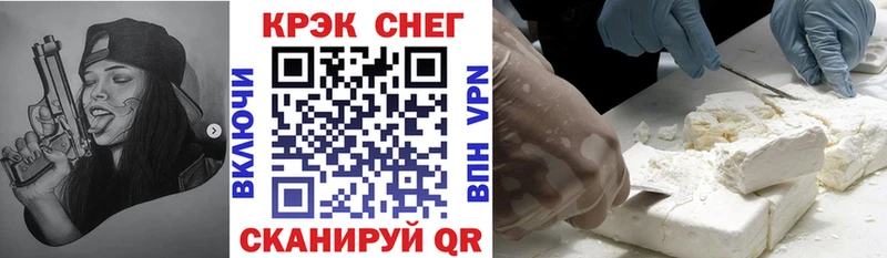 Cocaine Колумбийский Киржач