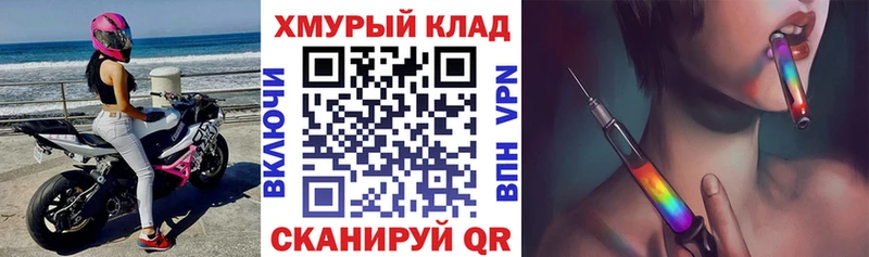 цена наркотик  это как зайти  Героин хмурый  Киржач 