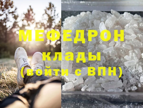 наркотики Богданович