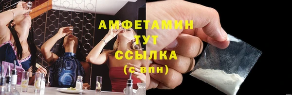 наркотики Богданович