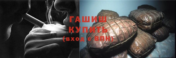 дистиллят марихуана Богородицк