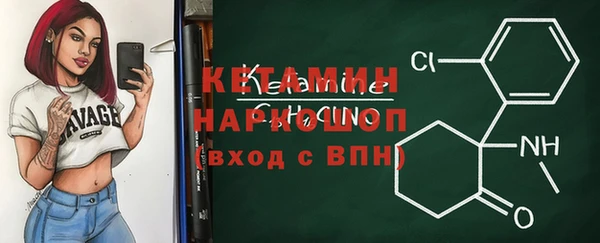дистиллят марихуана Богородицк