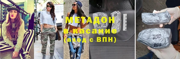 молекула духа Белоозёрский