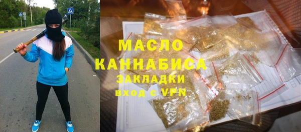 наркотики Богданович