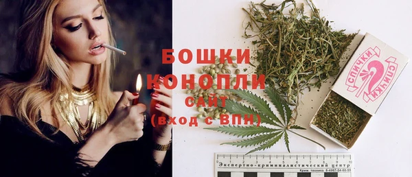 дистиллят марихуана Богородицк