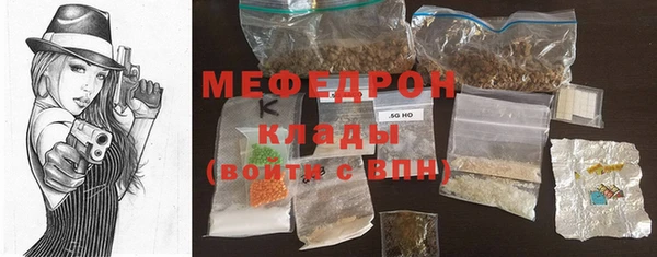 наркотики Богданович