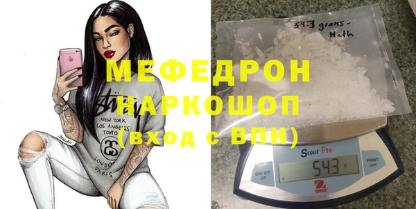 наркотики Богданович