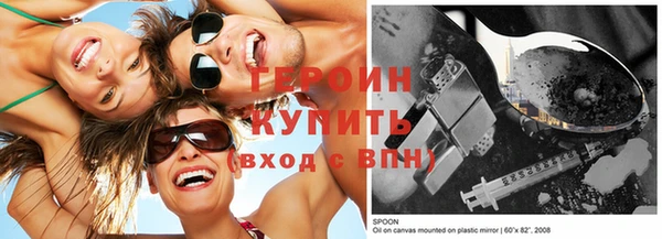 наркотики Богданович