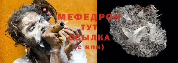 наркотики Богданович