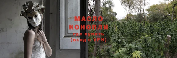 дистиллят марихуана Богородицк