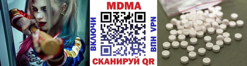 MDMA VHQ купить наркотики сайты Киржач