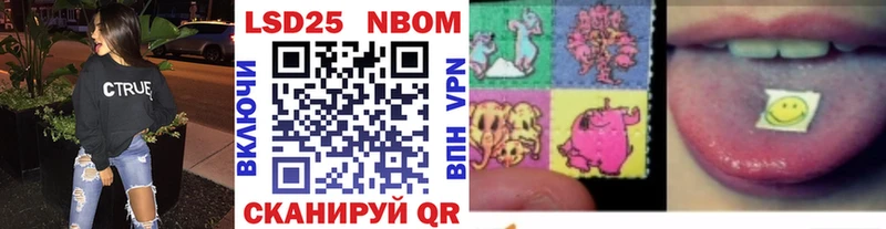 где купить наркоту  Киржач  Марки N-bome 1,8мг 